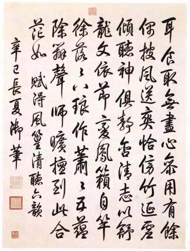 微信圖片_20190424163155.jpg