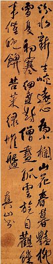 傅山先生“失落”的一篇佚文，“潛藏”在河北縣志里——邯鄲文化網(wǎng)