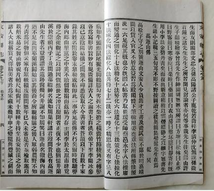 傅山先生“失落”的一篇佚文，“潛藏”在河北縣志里——邯鄲文化網(wǎng)