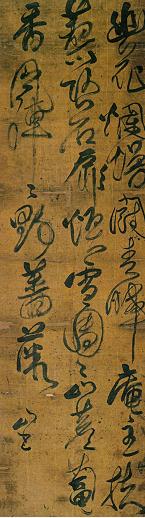 傅山先生“失落”的一篇佚文，“潛藏”在河北縣志里——邯鄲文化網(wǎng)