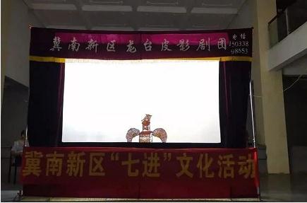 冀南皮影 展示非遺獨特魅力——邯鄲文化網(wǎng)