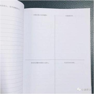 這是送給自己最好的禮物——《642件可寫(xiě)的事》——邯鄲文化網(wǎng)