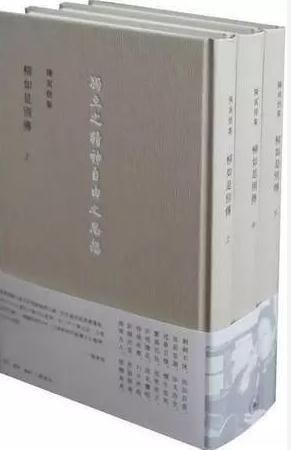 復旦大學(xué)葛兆光：讀不下去的陳寅恪——邯鄲文化網(wǎng)