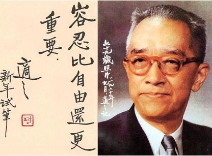 胡適與魯迅的分水嶺在哪里？——邯鄲文化網(wǎng)