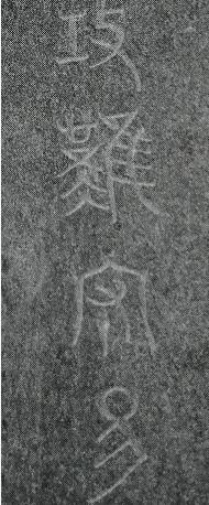 主城區公園雕塑——邯鄲文化網(wǎng)