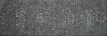 主城區公園雕塑——邯鄲文化網(wǎng)