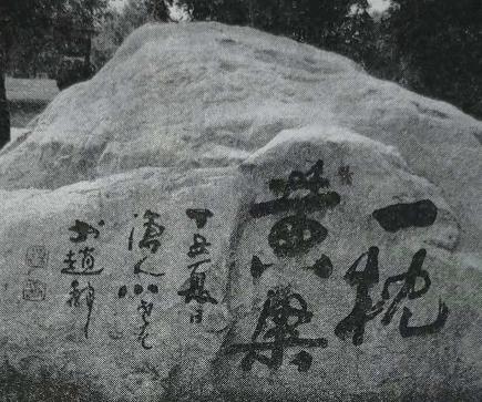 主城區公園雕塑——邯鄲文化網(wǎng)