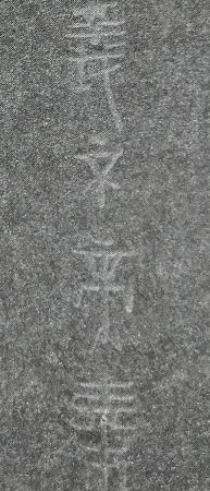 主城區公園雕塑——邯鄲文化網(wǎng)