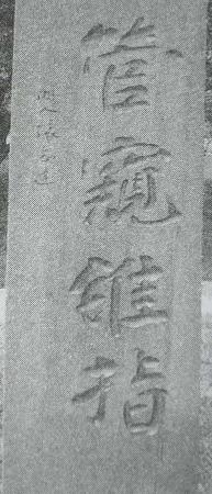 主城區公園雕塑——邯鄲文化網(wǎng)