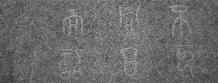 主城區公園雕塑——邯鄲文化網(wǎng)