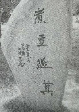 主城區公園雕塑——邯鄲文化網(wǎng)