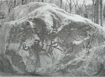 主城區公園雕塑——邯鄲文化網(wǎng)