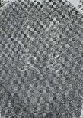 主城區公園雕塑——邯鄲文化網(wǎng)