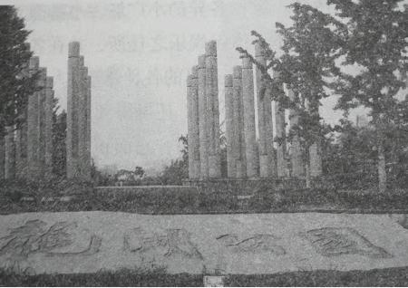  主城區公園雕塑——邯鄲文化網(wǎng)