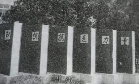  主城區公園雕塑——邯鄲文化網(wǎng)