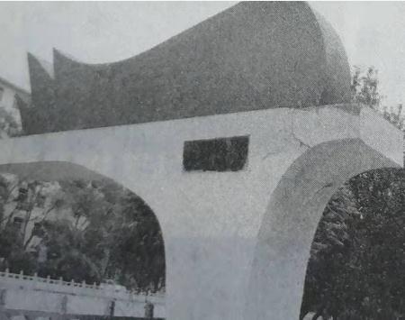  主城區公園雕塑——邯鄲文化網(wǎng)