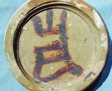 磁州窯八思巴文器物所反映的時(shí)代文化——邯鄲文化網(wǎng)