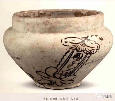 濃縮在瓷器上的時(shí)代風(fēng)姿 元代磁州窯文字器擷英——邯鄲文化網(wǎng)