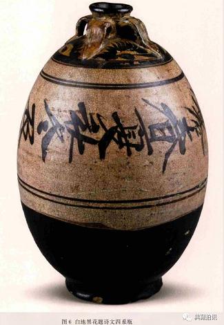 濃縮在瓷器上的時(shí)代風(fēng)姿 元代磁州窯文字器擷英——邯鄲文化網(wǎng)