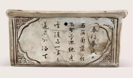 元代磁州窯文字器——邯鄲文化網(wǎng)