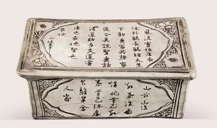 元代磁州窯文字器——邯鄲文化網(wǎng)