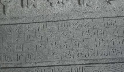  主城區公園雕塑——邯鄲文化網(wǎng)