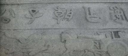  主城區公園雕塑——邯鄲文化網(wǎng)