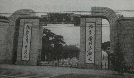 主城區公園雕塑——邯鄲文化網(wǎng)