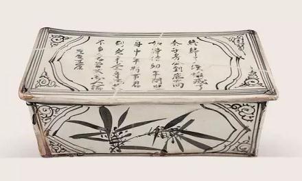 元代磁州窯文字器——邯鄲文化網(wǎng)