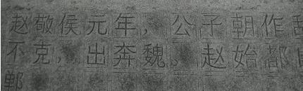  主城區公園雕塑——邯鄲文化網(wǎng)