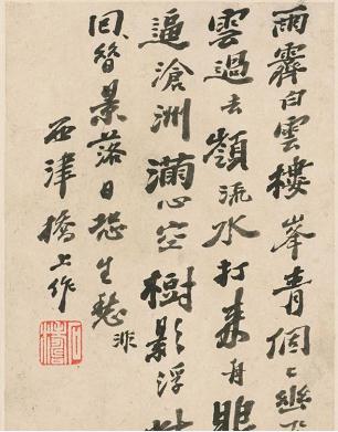 畫(huà)家李可染的書(shū)法，筆筆厚重——邯鄲文化網(wǎng)