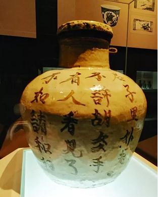 磁州窯瓷器的詩(shī)文與遠方——邯鄲文化網(wǎng)