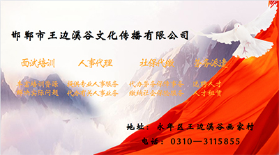燒 磚 制 瓦 行（待續）——邯鄲文化網(wǎng)