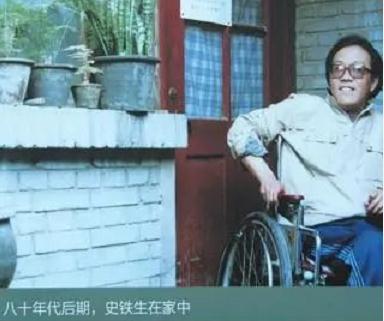 史鐵生《我與地壇》：與苦難較量，你強它就弱——邯鄲文化網(wǎng)