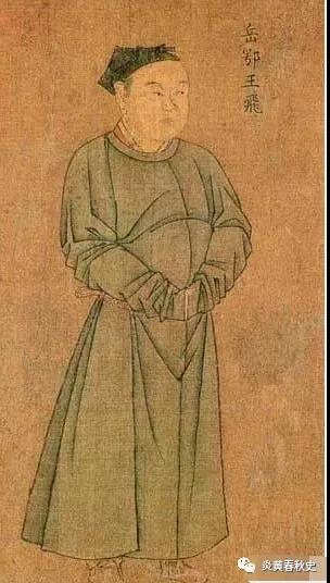 岳飛真實(shí)容貌：被國博收藏至今和你想的有差距