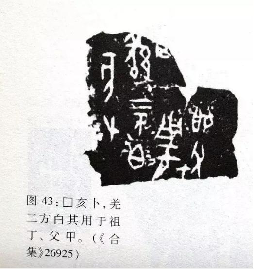 周滅商之驚心動(dòng)魄超乎想象！